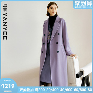 颜域100纯羊毛紫色，毛呢外套女装2023冬装，高级感双面呢大衣女