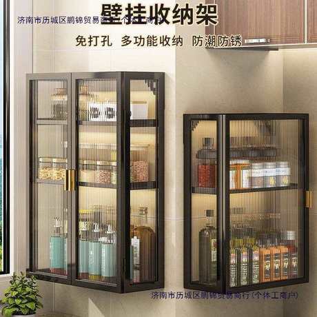 墙壁置物柜