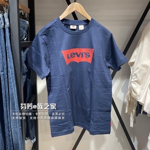 Levis李维斯2023男士经典LOGO印花深蓝短袖T恤A4391-0009