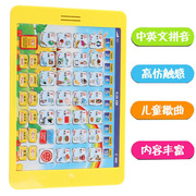 中英文拼音学习机儿童早教点读机，幼儿小学生平板音乐，发声平板玩具