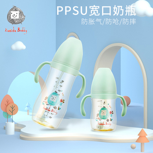 小鸡卡迪ppsu奶瓶婴儿奶瓶，耐高温带手柄，防胀气重力球耐摔耐用喝奶