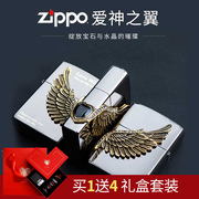 zippo打火机正版黑冰，爱神之翼天使之翼翅膀男士礼物限量
