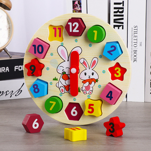 数字时钟表模型串珠穿线立体积木早教益智力拼图儿童木制玩具以上