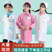 儿童医生白大褂服装女孩护士服工作服幼儿园小孩医生服演出服套装