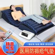 气垫床老人防褥疮瘫痪病垫床起背翻身护理垫长期卧床充气床垫