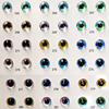 动物玩偶眼睛配件diy猫眼扭扭龙眼珠手工人偶羊毛毡蓝色265-288号