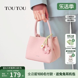 TOUTOU2024夏季头层牛皮迷你菜花朵篮子包真皮手提单肩斜挎包