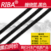 缠绕管黑色PE管电线保护理线包线管直径4-30mm黑白同价 机箱