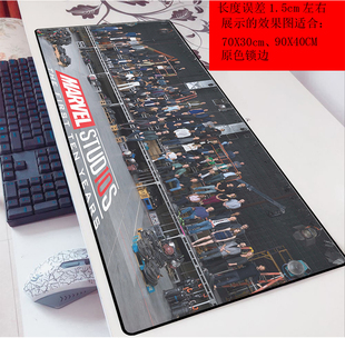 复仇者联盟Avengers鼠标垫3mm超大90x40动漫笔记本电脑键盘垫定制