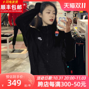 Nike耐克外套女2024夏季连帽运动服灰色卫衣AJ开衫夹克BV2649