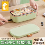 保温饭盒可插电加热保温便当盒上班族便携式免注水蒸煮热饭菜神器