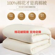 新疆棉花被棉絮被子棉被芯手工棉胎宿舍床垫加厚褥子