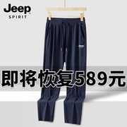 jeep吉普冰丝休闲裤，男夏季2024薄款长裤直筒速干休闲裤子