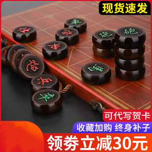 中国象棋实木高档红木红酸枝折叠式带棋盘家用大号成人套装送