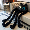 创意抱枕长腿黑猫咪玩偶靠枕沙发客厅靠背垫办公室睡觉枕头宿舍