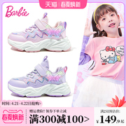 芭比童鞋女童运动鞋，2024春秋软底公主，鞋小女孩休闲鞋儿童鞋子