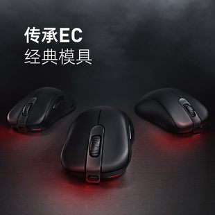 ZOWIE卓威无线电竞游戏鼠标EC1-CW EC2-CCW EC2C EC3CW FK2B S2 Z