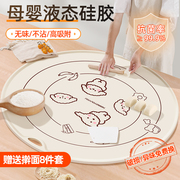 揉面垫食品级硅胶垫加厚和面板和面垫子家用防滑擀面塑料案板烘焙