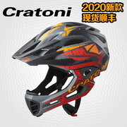 德国cratoni卡托尼儿童，平衡车滑步车，骑行头盔全盔护具安全帽pro