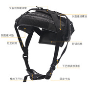 战术兵四点挂带改装悬挂系统战术头盔m88内衬，配件附件下巴带