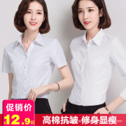春季白衬衫女长袖工作服正装韩版上衣职业女装短袖衬衣OL