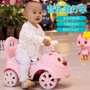 儿童扭扭车溜溜车1-3岁男女宝宝滑行车带音乐学步车四轮玩具车