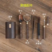 黑檀木茶道六君子 功夫茶具配件套装养壶笔茶泡茶工具铜木6