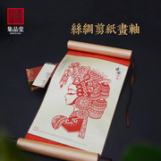 中国风特色送老外出国小礼物，剪纸挂画丝绸装饰画手工艺品卷轴