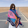 波西米亚披肩围巾丝巾2024女新疆西藏青海沙漠大西北旅游穿搭
