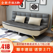 约可折叠布艺沙发床小户型客厅出租房可拆洗多功能双人沙发