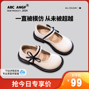 abcangf中国女童皮鞋2024春季儿童鞋，小香风公主鞋春秋单鞋