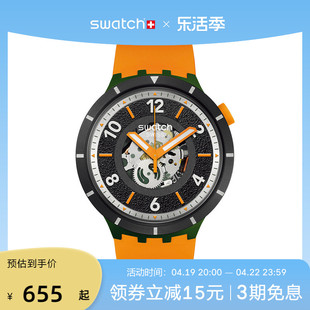 Swatch斯沃琪瑞士2024手表男女潮流时尚石英机芯瑞士腕表