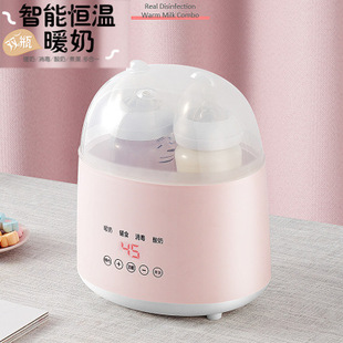 暖奶器温奶器奶瓶消毒器二合一，保温神器热奶婴儿恒温解冻加热母乳