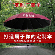 天堂伞黑胶防晒防紫外线，大遮阳伞折叠晴雨伞，广告伞可定制logo印刷