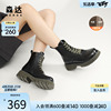 森达马丁靴女冬季商场同款潮流，机车风加绒，休闲中筒短靴svp01dd3