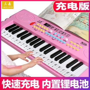 三森儿童电子琴充电话筒女孩多功能1-3-6岁37键钢琴宝宝玩具琴