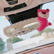 车内后视镜装饰套可爱草莓熊汽车倒车镜保护套网红高档车内饰品女