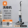 洗地机吸拖洗三合一体，机器人拖地扫地家用电动拖把自动清洗吸尘器
