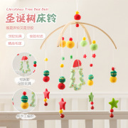 新生婴儿床铃宝宝视觉激发彩色，圣诞树床铃悬挂式安抚玩具风铃挂件