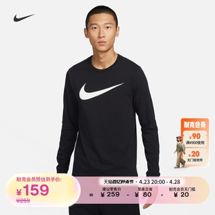 nike耐克男子长袖，t恤夏季纯棉，耐克勾休闲叠搭轻便柔软dz2988