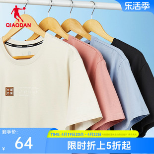 中国乔丹短袖男2024夏季休闲t恤中国男士，上衣宽松透气吸汗短t