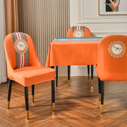 椅子套罩餐桌弧形椅套靠背座椅家用通用凳子餐椅套罩欧式轻奢