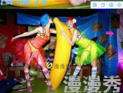 漫漫秀舞台派对香蕉道具糖果色透明连体裙彩色荧光酒吧DS演出服