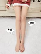 2023日本肉色女裸感超自然加厚双层踩脚连裤丝袜假透肉打底裤