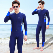 2023连体泳衣男款套装长袖长裤水母衣全身游泳衣男士潜水服