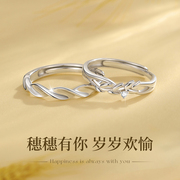 麦穗情侣对戒纯银戒指，女小众设计一对情侣款指环生日礼物送男女友