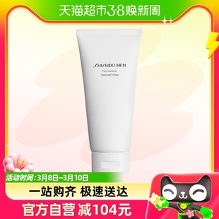 Shiseido/资生堂男士洁面膏125ml