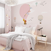北欧女孩房间墙纸儿童，房壁纸男孩卧室卡通，墙布热气球定制壁画无缝