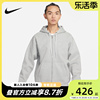 NIKE耐克外套男装2024春秋款加绒保暖运动灰色连帽夹克DR0404-063