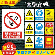 消防指示牌灭火器标志牌安全标识牌提示牌PVC 消火栓使用方法D055